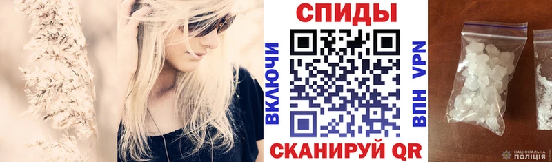 Амфетамин Розовый  Закаменск 