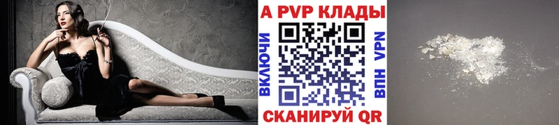Alpha-PVP СК  Закаменск 