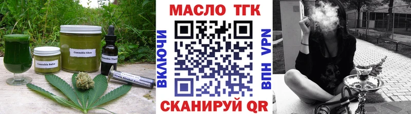 Canna-Cookies марихуана  Закаменск 