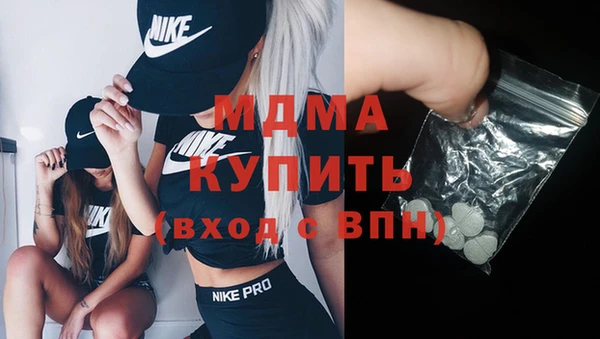 сатива Елабуга