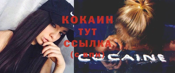 COCAINE Ельня