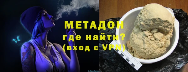 твердый Елизово