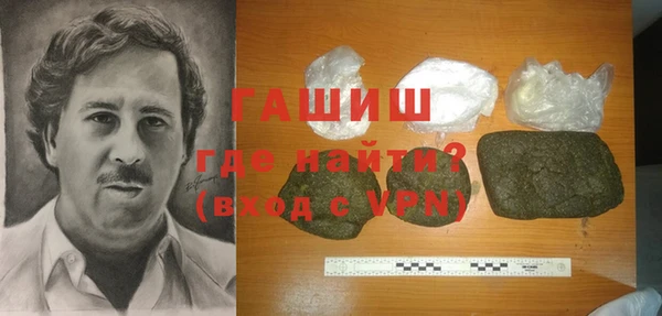 сатива Елабуга
