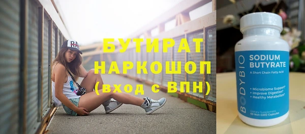 сатива Елабуга