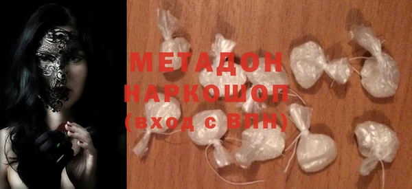 COCAINE Ельня