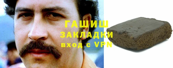 COCAINE Ельня