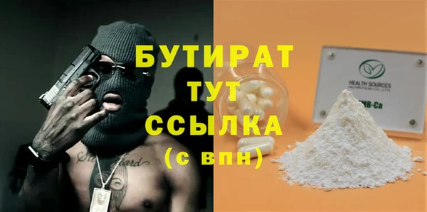 твердый Елизово