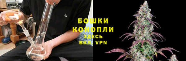 герыч Губаха