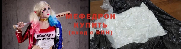 герыч Губаха