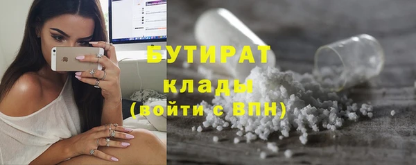 COCAINE Ельня