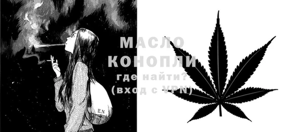 COCAINE Ельня