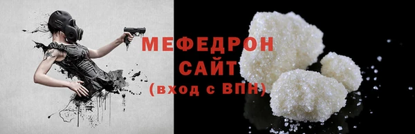 COCAINE Ельня