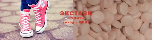 сатива Елабуга