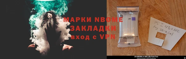 твердый Елизово