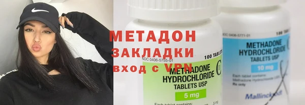 спиды Дмитров