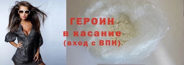 COCAINE Ельня