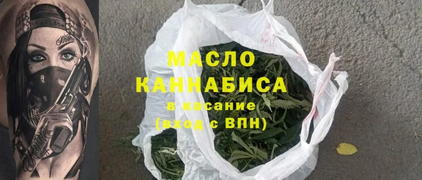 COCAINE Ельня