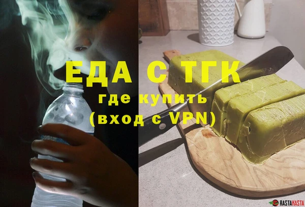 твердый Елизово