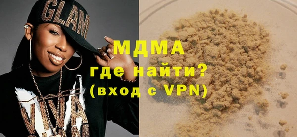 сатива Елабуга