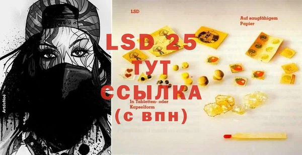 COCAINE Ельня