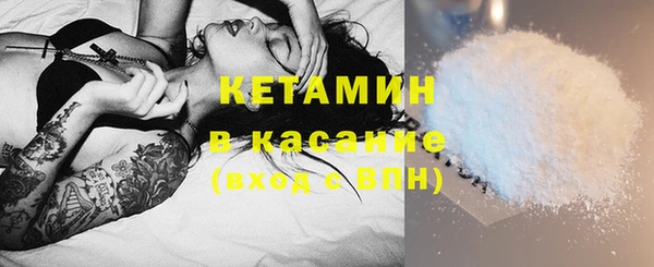 ECSTASY Грязи