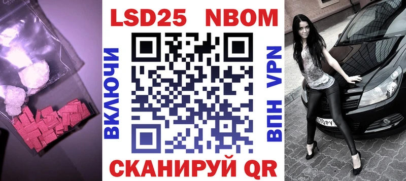 Лсд 25 экстази кислота  Закаменск 