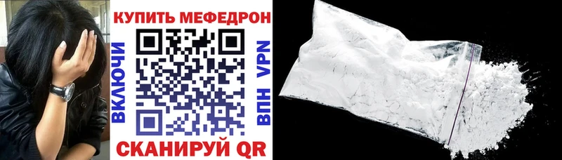 закладки  omg зеркало  МЕФ мука  Закаменск 