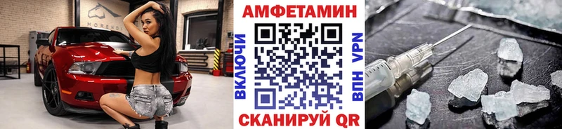 как найти закладки  Закаменск  Первитин мет 