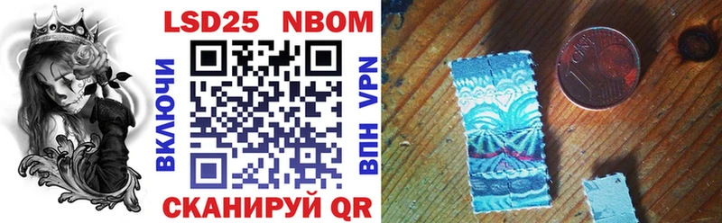 Наркотические марки 1500мкг  где продают   Закаменск 