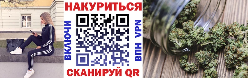 Каннабис Ganja  Закаменск 